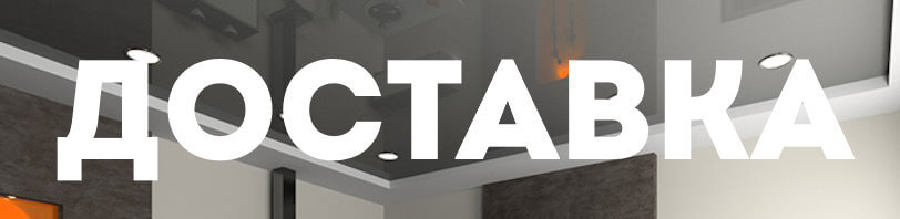Доставка и разгрузка материалов в Королев. Все способы и условия в августе